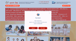 Desktop Screenshot of moulik.ru